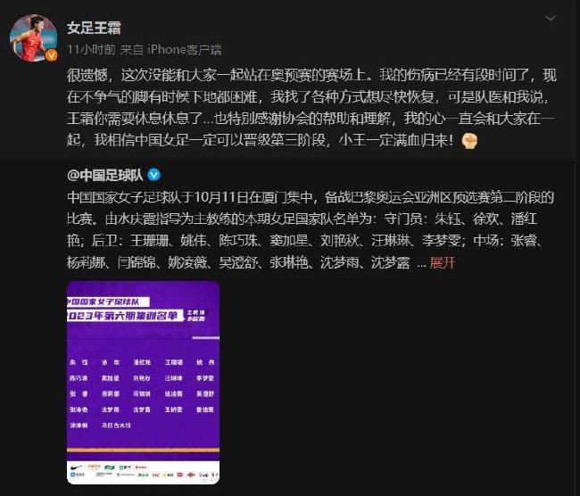 由于理论上罗马无法引进查洛巴，因此俱乐部已经退出了这笔转会议程。